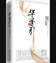 日本总身价超国足30倍 多名球员效力欧洲联赛